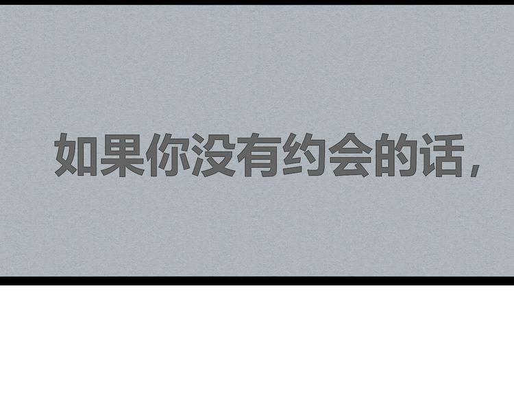 第51话 锤到你下跪38