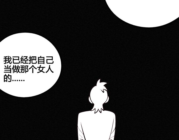 第51话 锤到你下跪108
