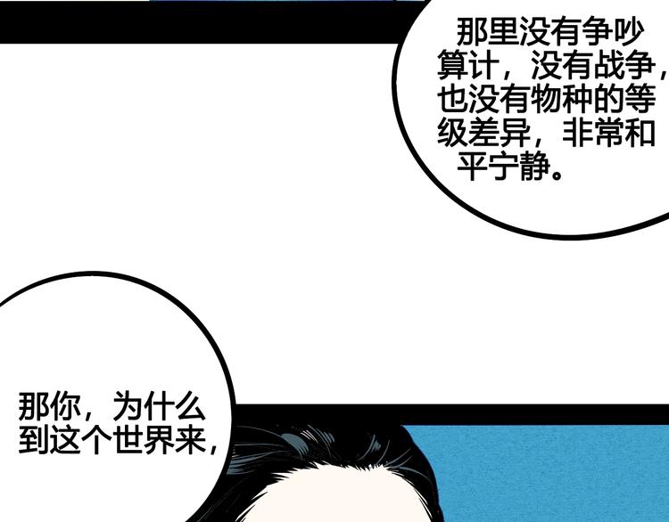 第13单 相亲的一天158