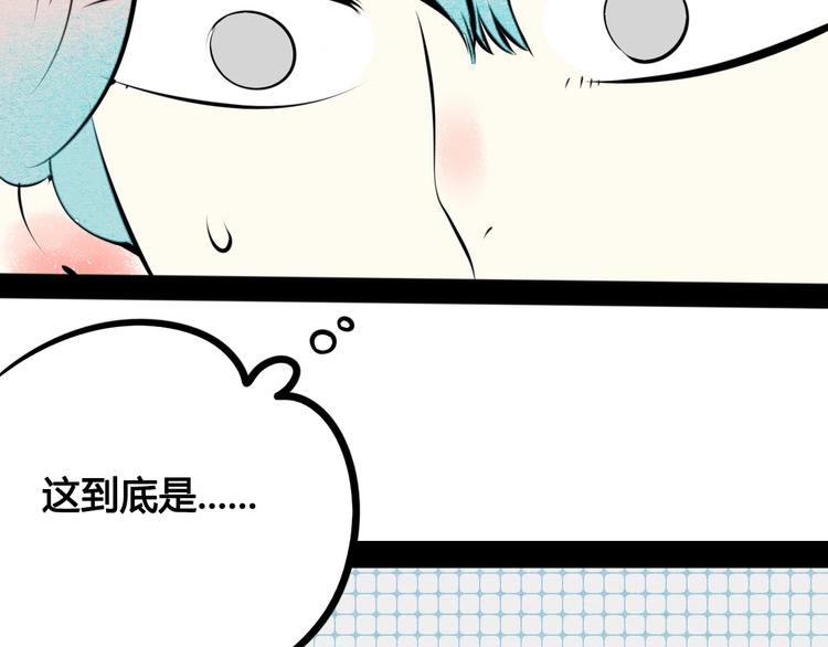 第49话 付出方块游戏54