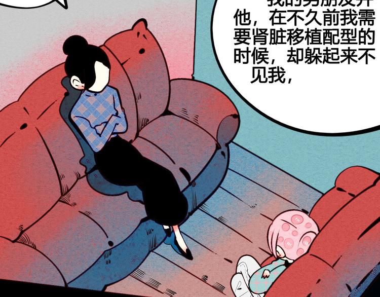 第49话 付出方块游戏20