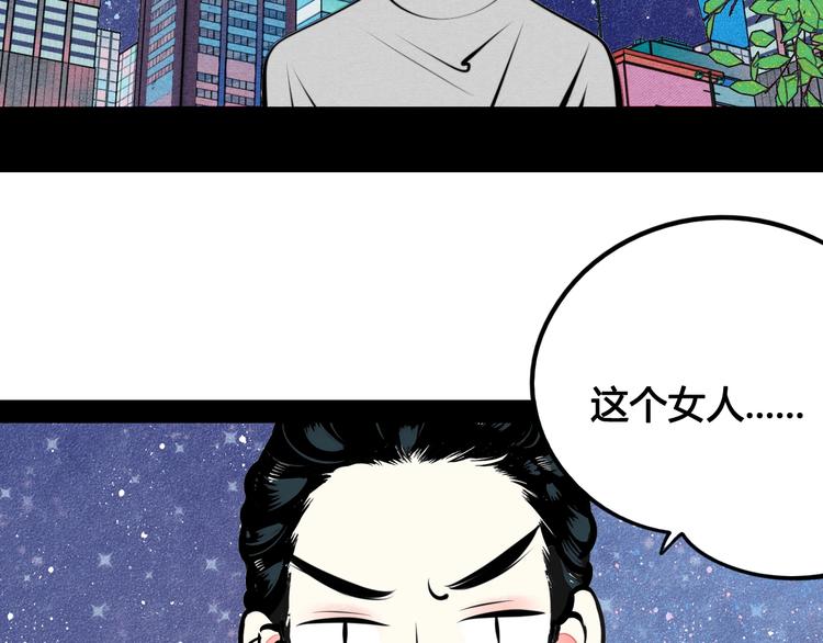 第31话 如何成为完美男友37