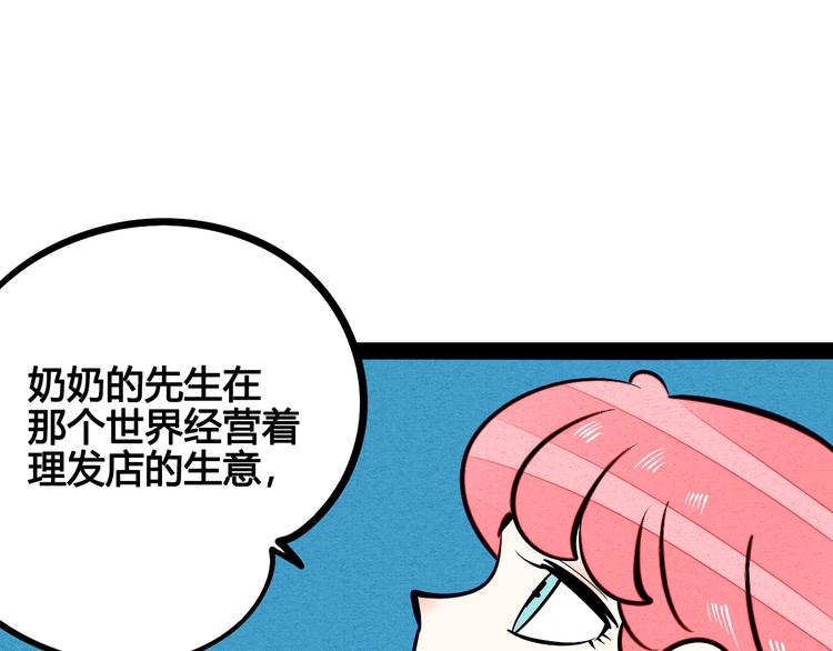 第13单 相亲的一天149