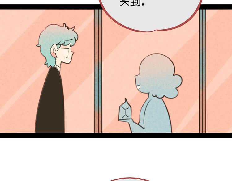 第35话 来体验不一样的人生吧90