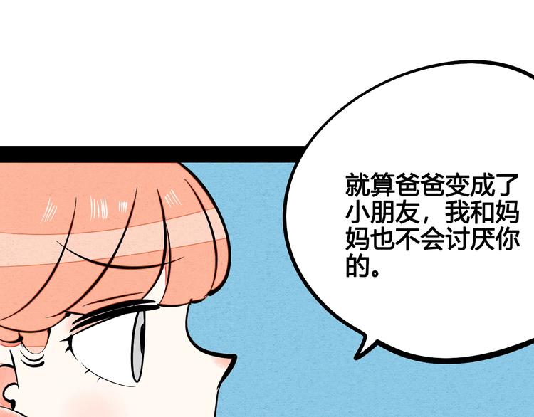 第14单 未知电视机131