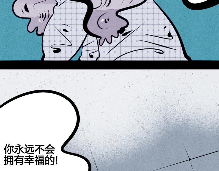 第56话 我有话想对你说68