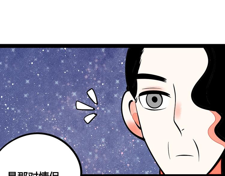 第18单 遇见回忆的萤火虫94