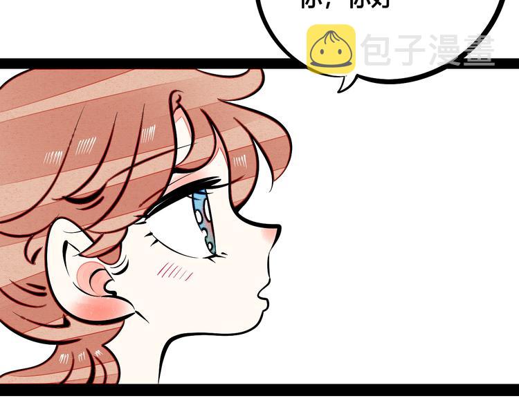 第12单 棒棒糖59