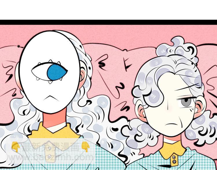 第34话 我们结婚啦？！83