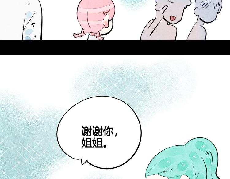 第61话 回到过去137