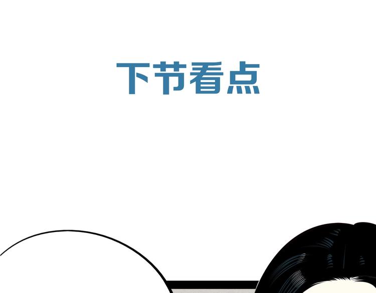 第49话 付出方块游戏128