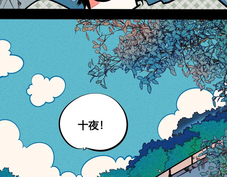 第19单 初次相遇126