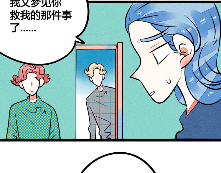 第4单 关系重置录像机141
