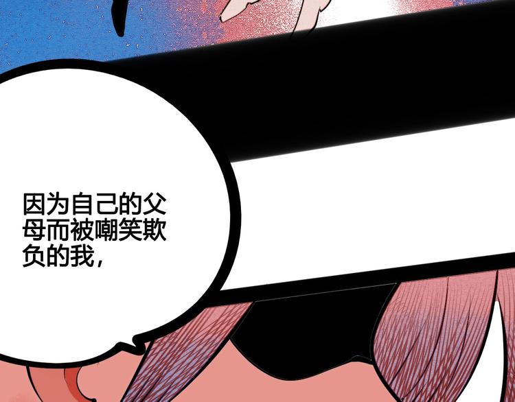 第65话 女主角来咯!17