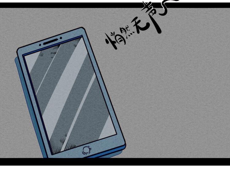 第51话 锤到你下跪72