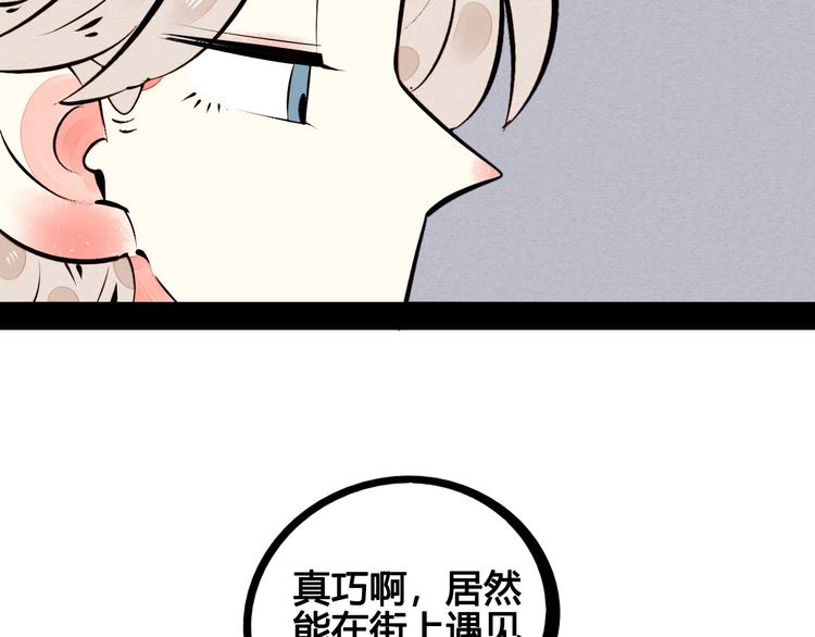 第56话 我有话想对你说37