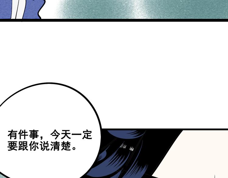 第3单 初恋重置时钟80
