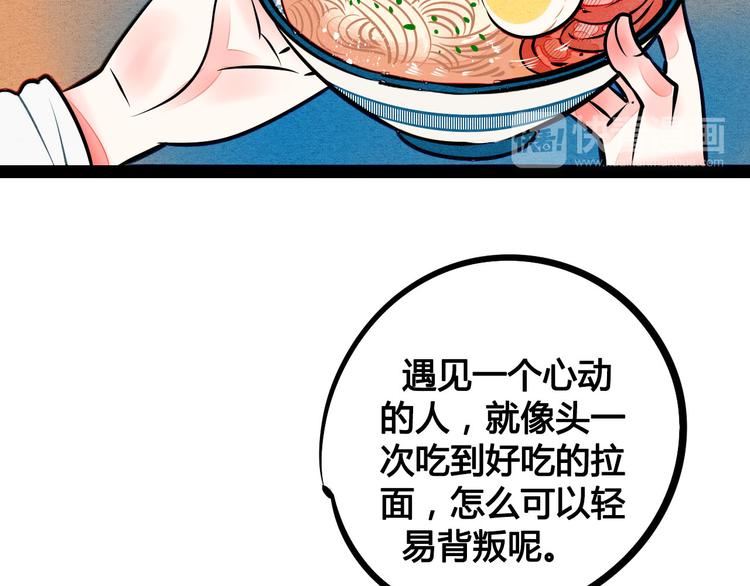 第4单 关系重置录像机164