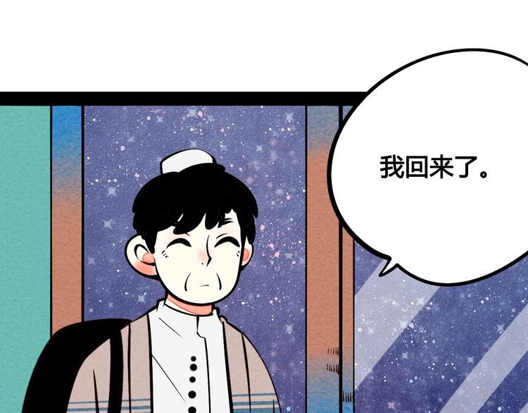 第16单 对她负责51
