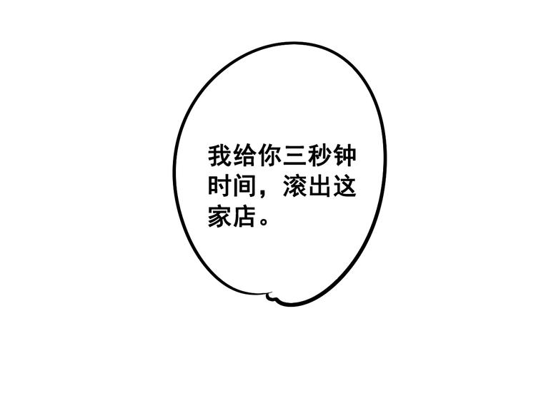 第2单 改变容貌的面膜103