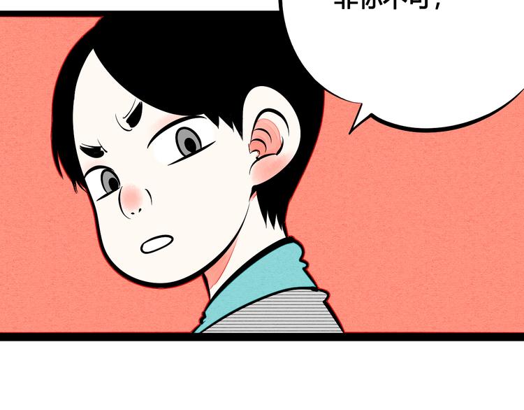 第8单 虚拟伴侣扭蛋机131