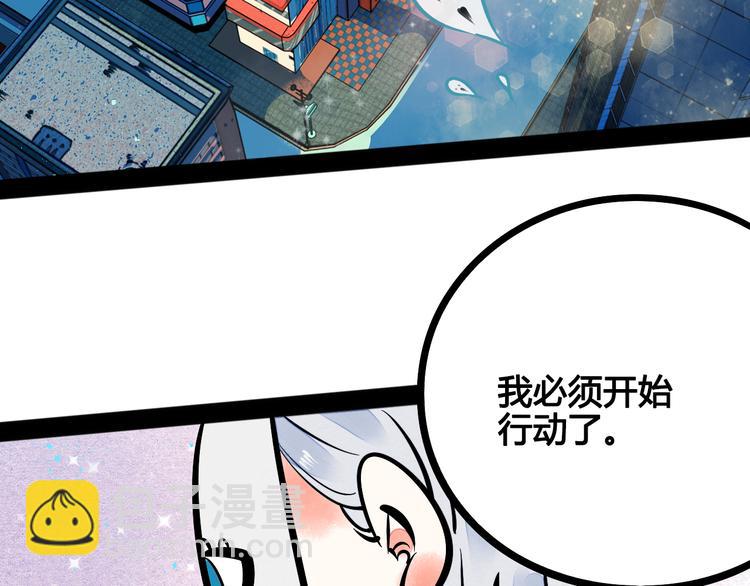 第6单 神秘面具男122