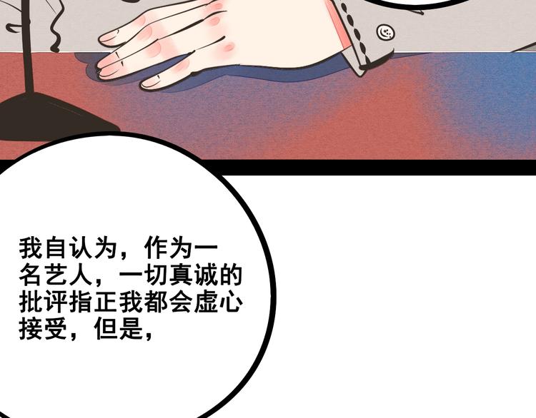 第11单 偶遇心动CD151
