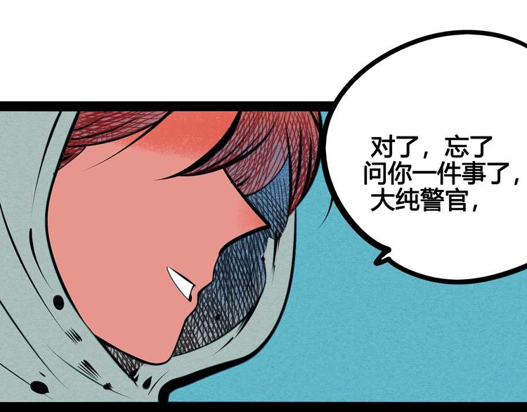 第65话 女主角来咯!35