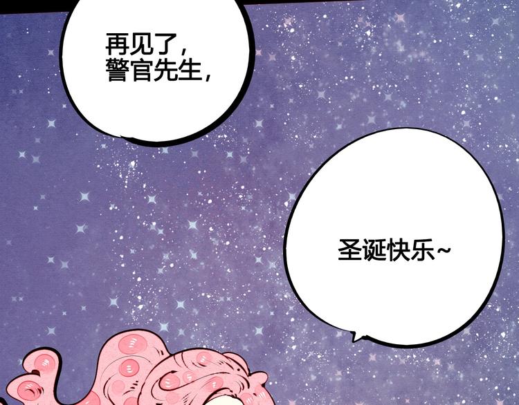 第52话 约会20