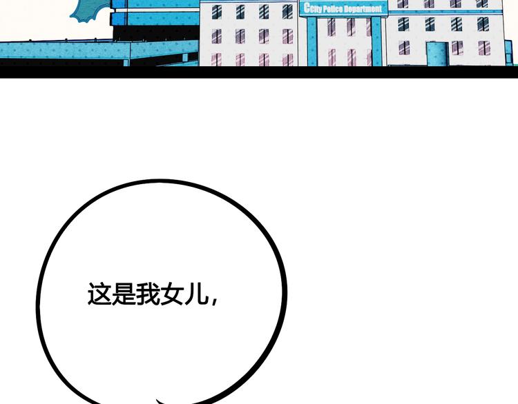 第23单 回报4