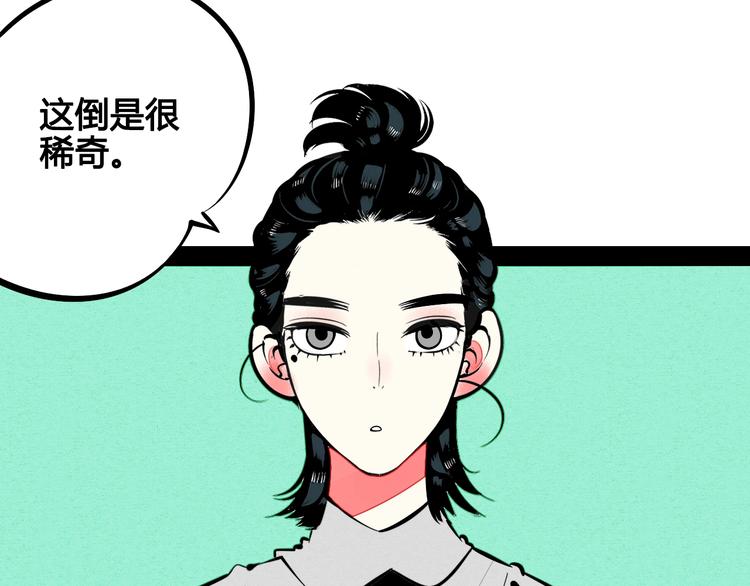 第28话 可爱男人73