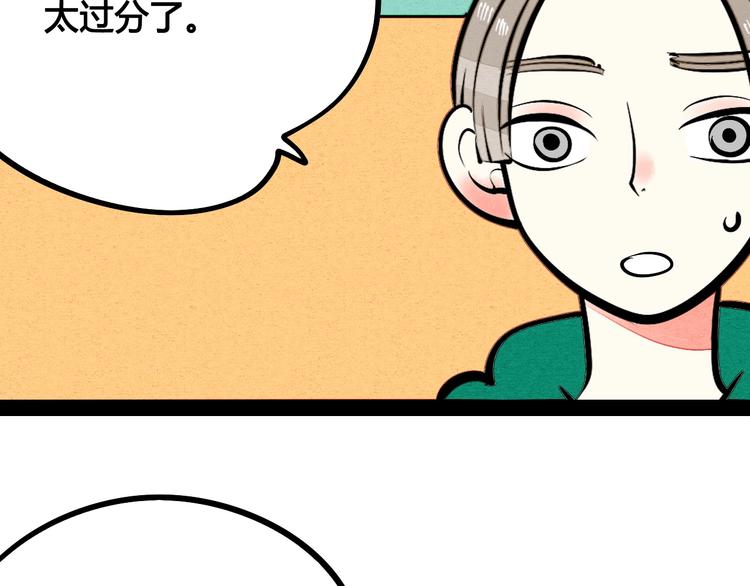 第20单 虚假情侣101