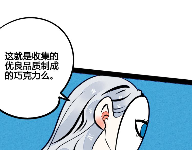 第6单 神秘面具男90