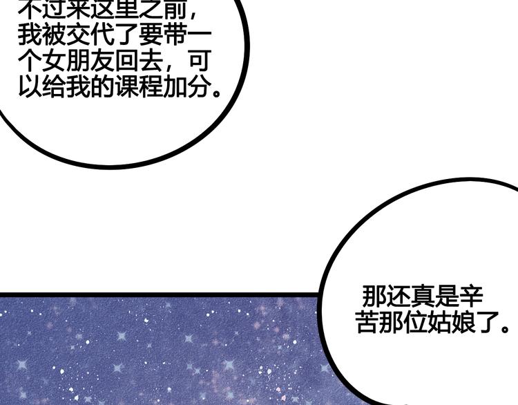 第9单 打给过去的电话14