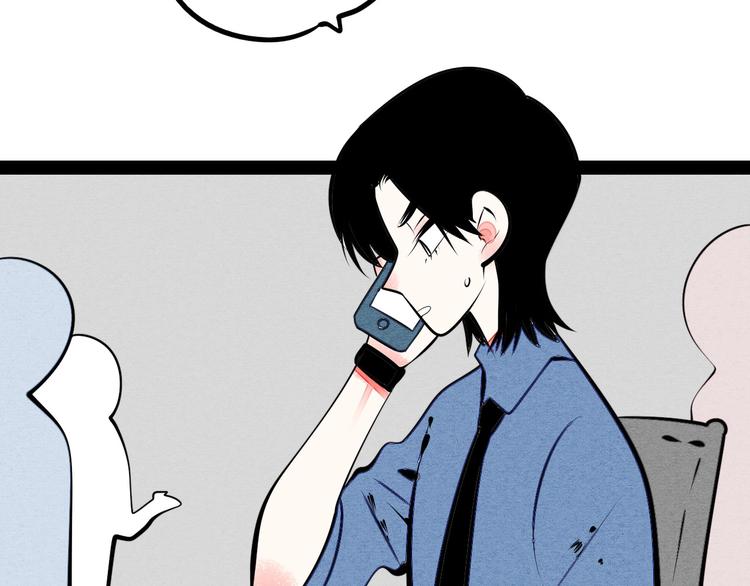 第67话 我追你呀!❤26