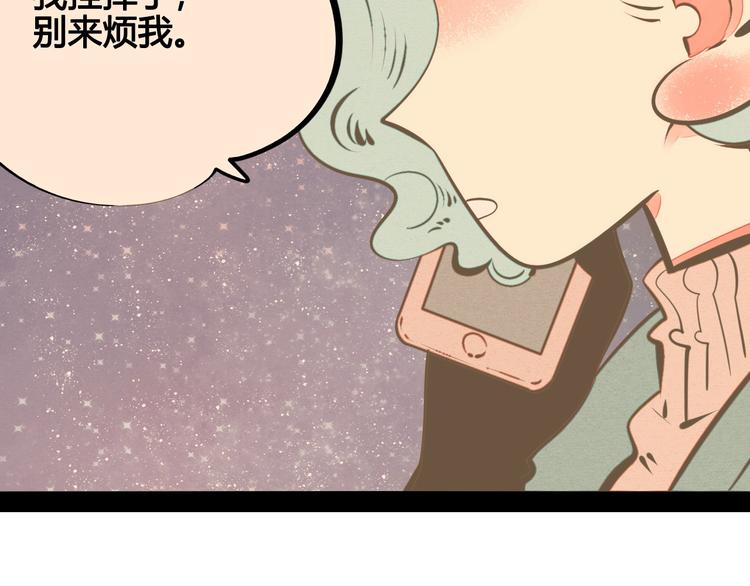 第50话 计较与付出129