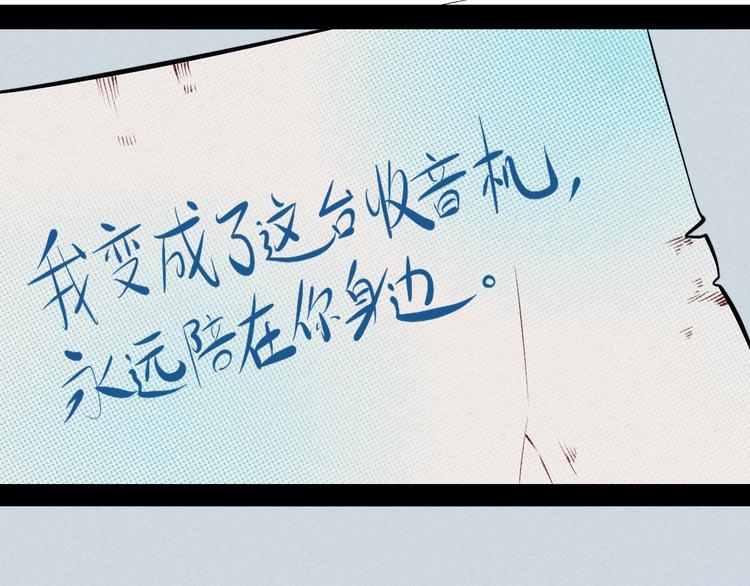 第22单 寄宿收音机48