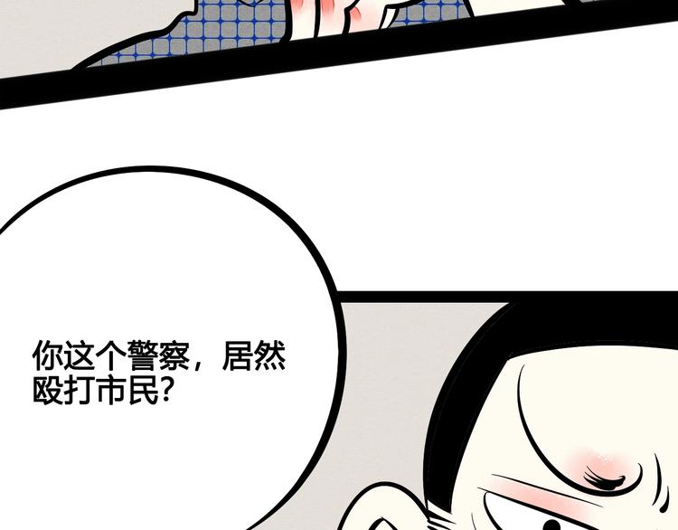 第23单 回报94
