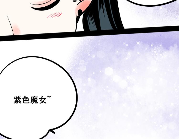 第7单 俺是魔法少女111