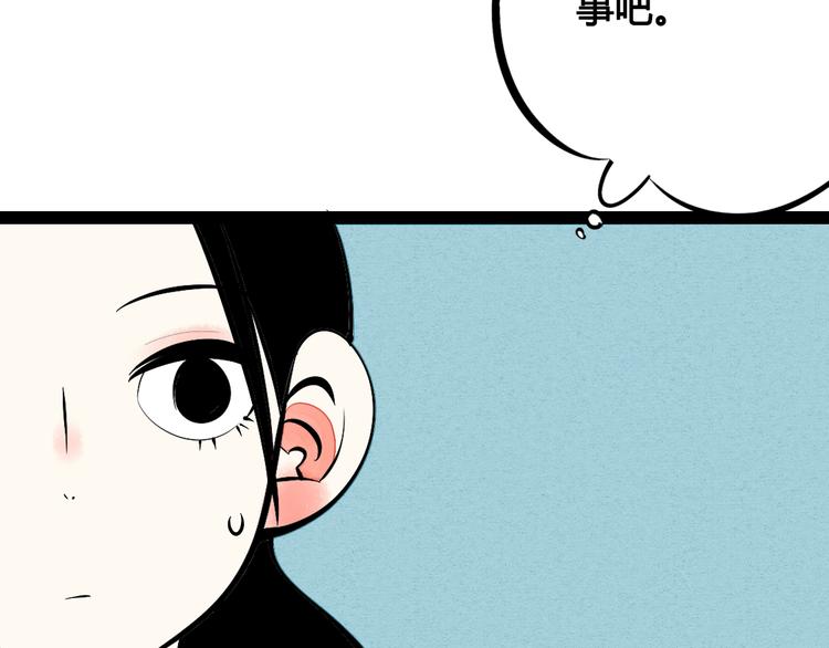 第25话 你膨胀了127