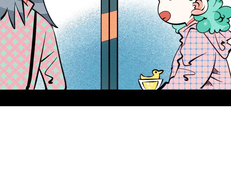 第15单 看到心上人的墨镜97
