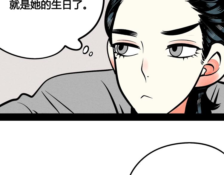 第30话 想为你庆生55