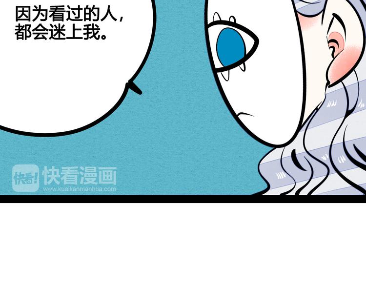 第6单 神秘面具男149