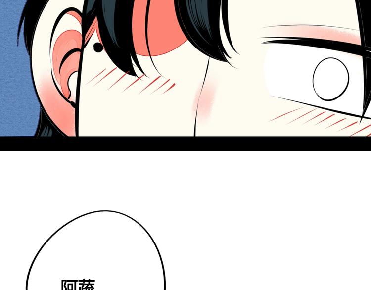 第36话 逮捕你！101