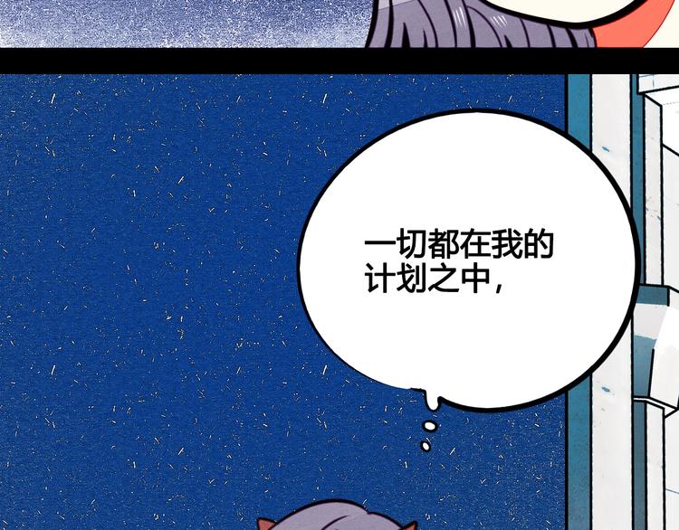 第44话 抢婚啦！64