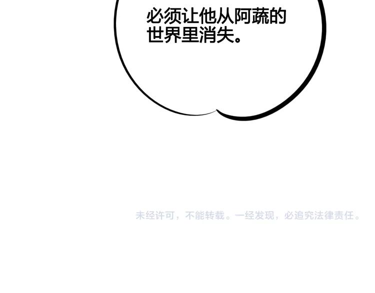 第37话 你得做我女朋友！124