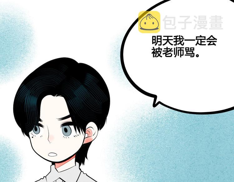 第63话 未来男友24