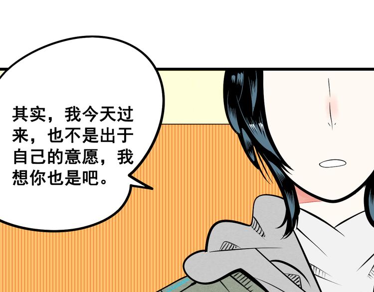 第2单 改变容貌的面膜66