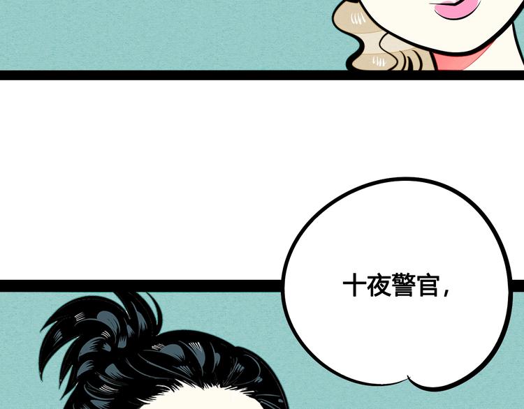 第27话 联谊100