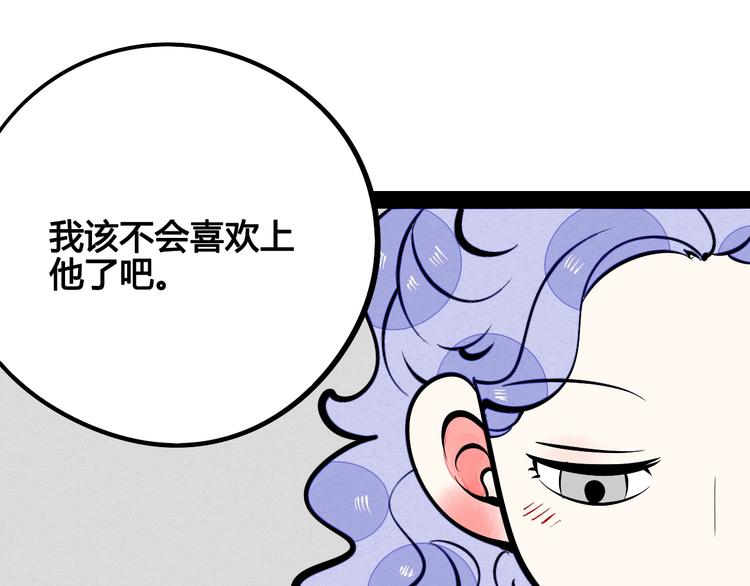 第16单 对她负责32